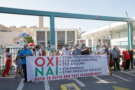 ΠΟΕΔΗΝ: Στάση εργασίας και πορεία προς το Μέγαρο Μαξίμου