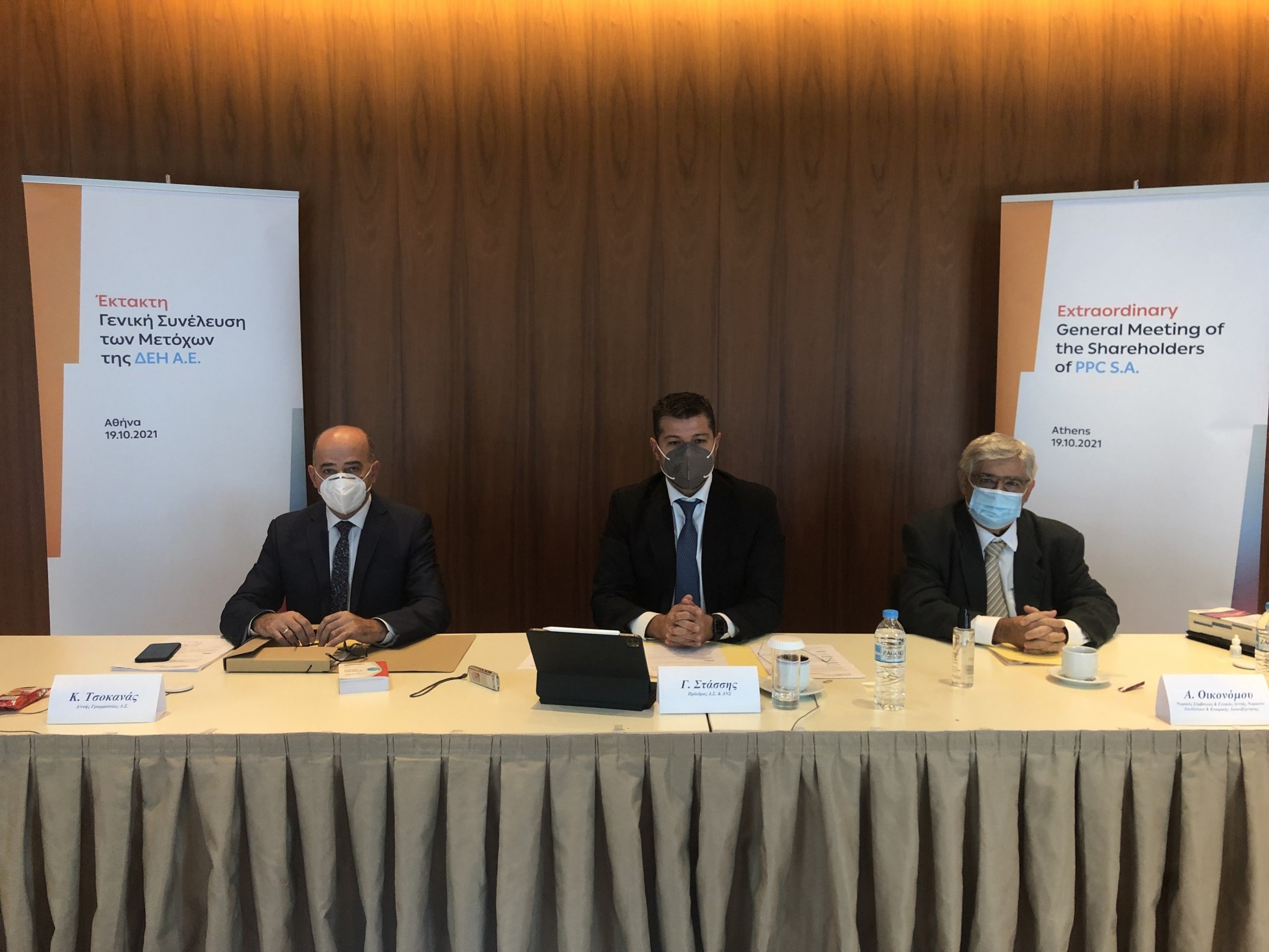 Στάσσης (ΔΕΗ): Με την πώληση του 49% του ΔΕΔΔΗΕ στην Macquarie θα προχωρήσουμε ενισχυμένοι στην υλοποίηση του επενδυτικού μας σχεδίου