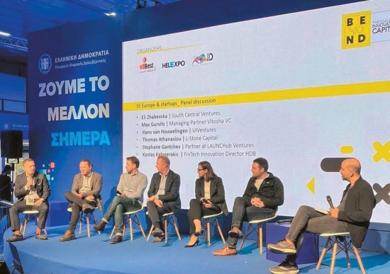 Funds από τα Βαλκάνια αναζητούν ευκαιρίες σε ελληνικές start up