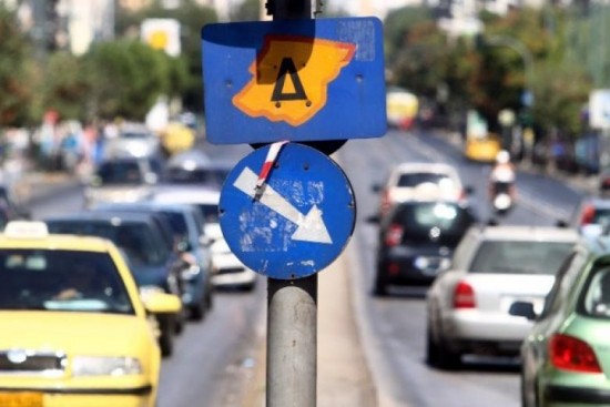 MyCar: Πώς εκδίδεται η προσωρινή άδεια κυκλοφορίας για το αυτοκίνητο