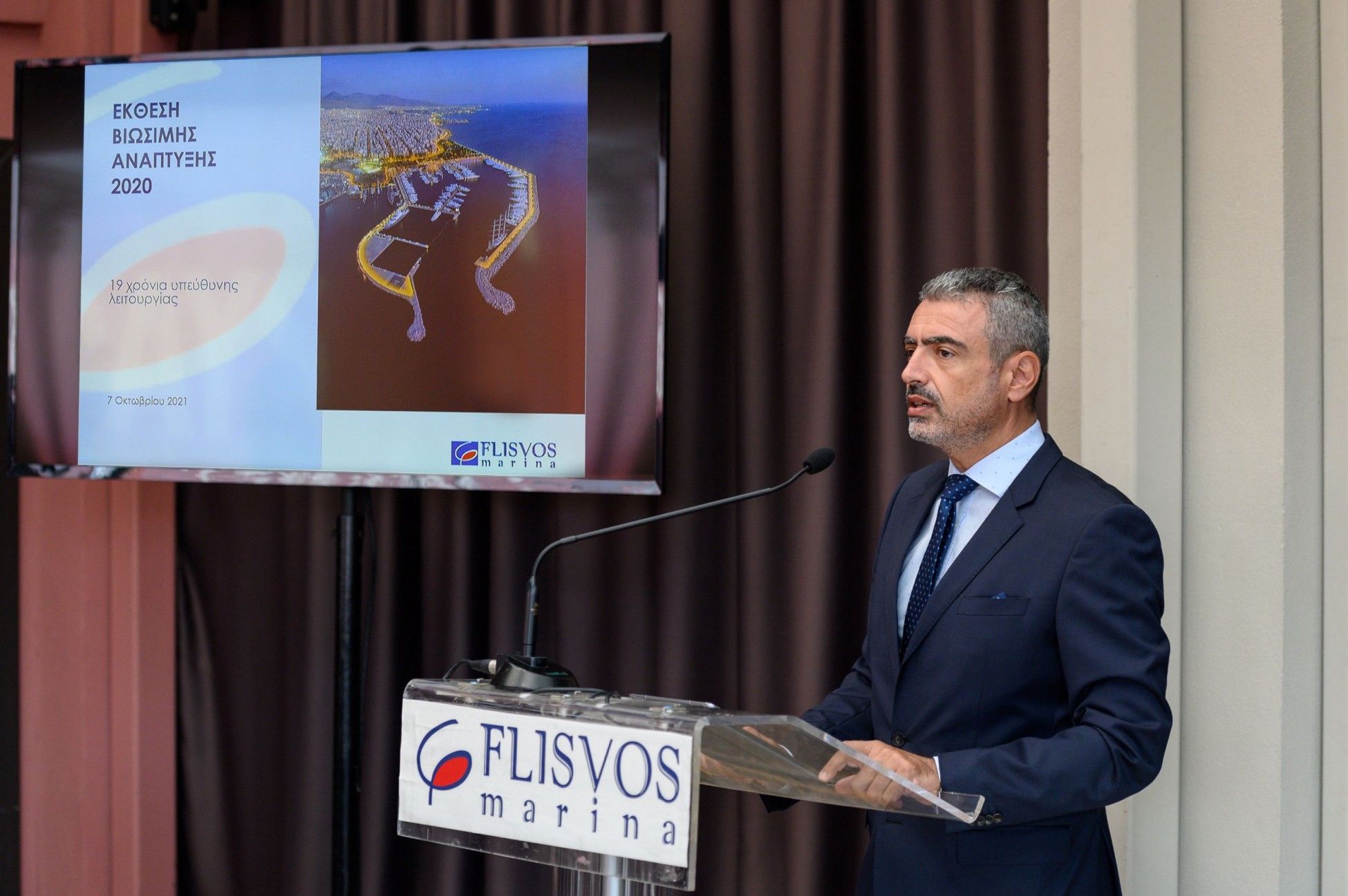 Μαρίνα Φλοίσβου: Παρουσιάστηκε η Έκθεση Βιώσιμης Ανάπτυξης 2020