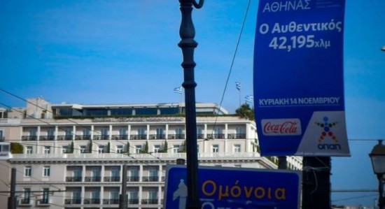 Μαραθώνιος Αθήνας 2021: Ποιοι δρόμοι είναι κλειστοί – Πώς θα κινηθούν τα ΜΜΜ