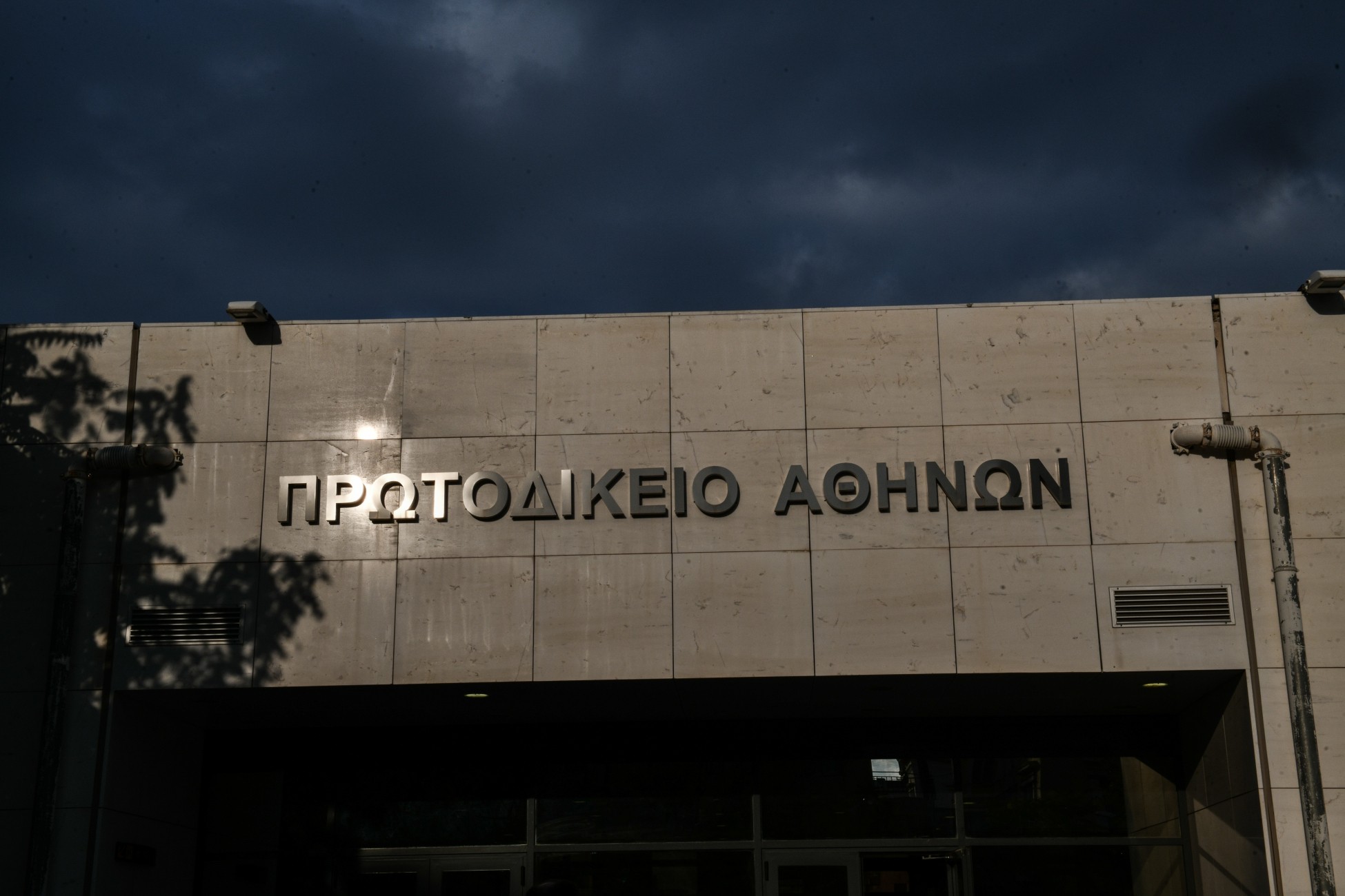 Ιδρύθηκε το Ελληνικό Ινστιτούτο Επαγγελματιών Συστημάτων Εσωτερικού Ελέγχου «ΕΛΙΝΕΣΕΕ»