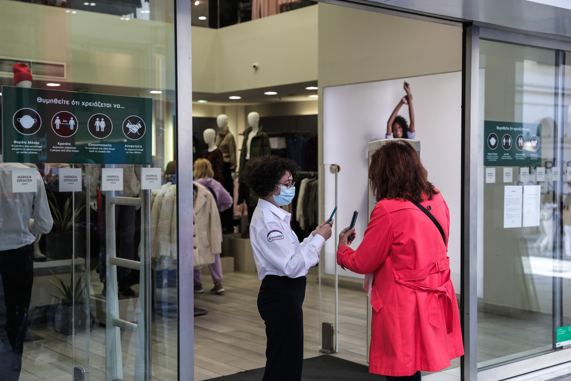 Κορωνοϊός: Σαρώνει το τέταρτο κύμα – Ποια νέα μέτρα σχεδιάζει η κυβέρνηση – Αποκλείει νέο lockdown