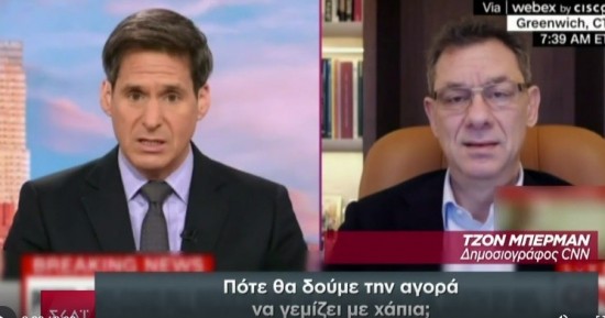 Μπουρλά – κορωνοϊός: 500 εκατ. χάπια Pfizer εντός του 2022 – Πότε υποβάλλεται αίτημα για έγκριση