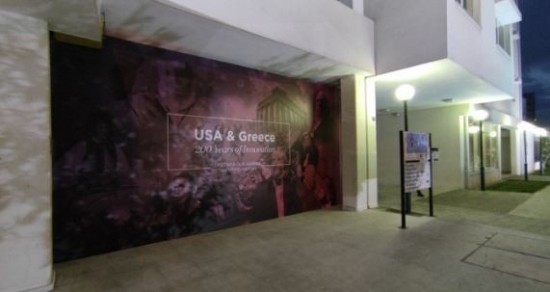 Διαδραστικό «Escape Room» στην κοινή επιστημονική ιστορία Ελλάδας – ΗΠΑ (pics)