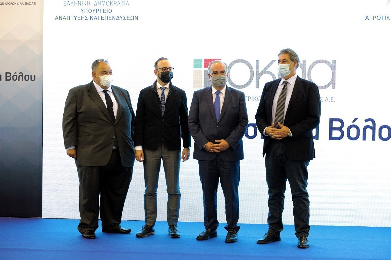 Οργανισμός Κεντρικών Αγορών και Αλιείας: Εγκαινιάσθηκε η σύγχρονη Ιχθυόσκαλα του Βόλου (pics+vid)