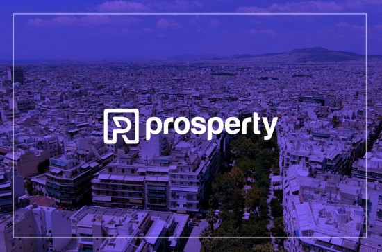 Η νέα υπηρεσία της Prosperty