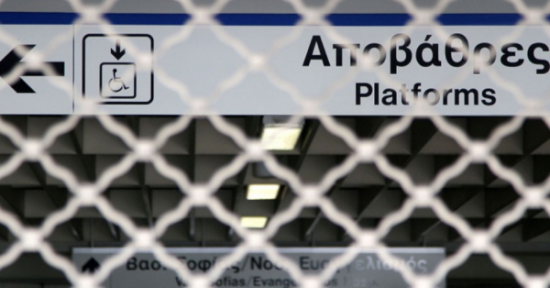 1η Μαΐου 2023: Χωρίς μετρό, ηλεκτρικό και τραμ – Συγκεντρώσεις και κυκλοφοριακές ρυθμίσεις στην Αθήνα