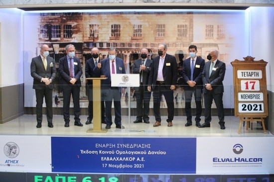 ΕΛΒΑΛΧΑΛΚΟΡ: «Πρεμιέρα» στο Χρηματιστήριο για το ομόλογο