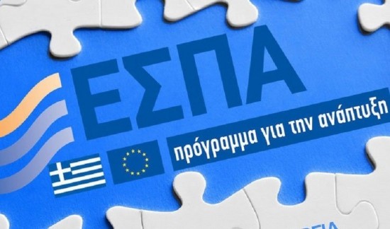 Παράταση έως 1η Δεκεμβρίου για την Ενεργειακή Αναβάθμιση των Επιχειρήσεων του Ιστορικού Κέντρου της Αθήνας μέσω ΕΣΠΑ
