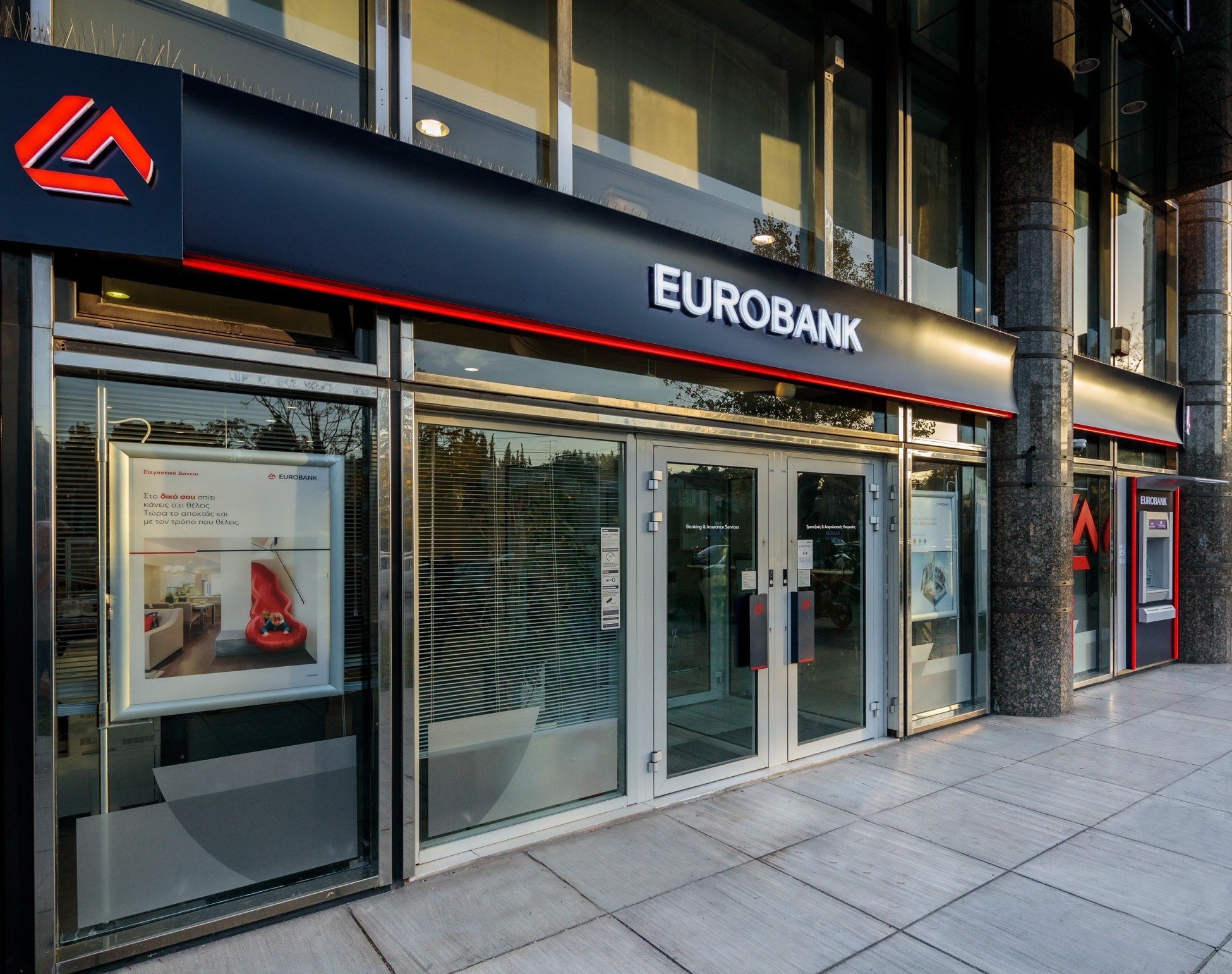 HSBC: Κορυφαία επιλογή η Eurobank στις αναδυόμενες αγορές