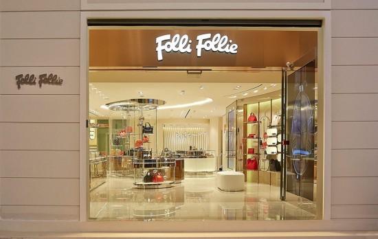 Εκτός Folli Follie και Fosun από τη δίκη των Δημήτρη και Τζώρτζη Κουτσολιούτσου