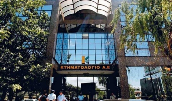 Κτηματολόγιο: Από σήμερα 29/10 η ανάρτηση κτηματολογικών πινάκων και διαγραμμάτων σε Αργολίδα και Κορινθία