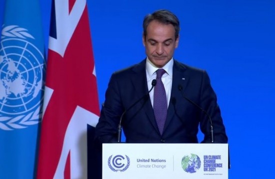 Μητσοτάκης στον ΟΗΕ για το κλίμα: Η Ελλάδα προηγείται στην απολιγνιτοποίηση (vid)