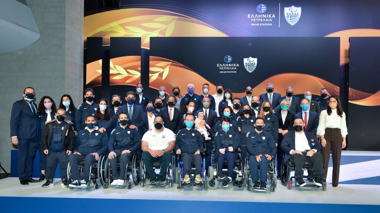 Όμιλος Ελληνικά Πετρέλαια: Τίμησε τους Έλληνες αθλητές  των Παραολυμπιακών Αγώνων του Τόκιο