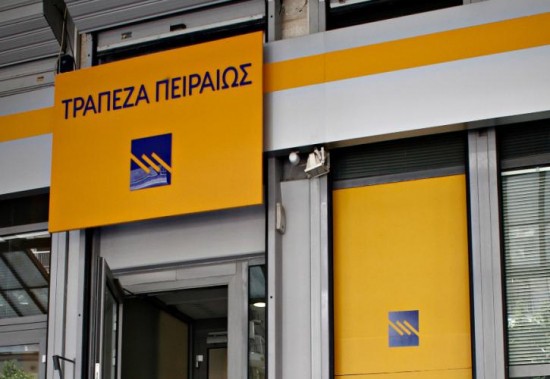 Η πρώτη ναυτιλιακή χρηματοδότηση με κριτήρια ESG από την Τράπεζα Πειραιώς