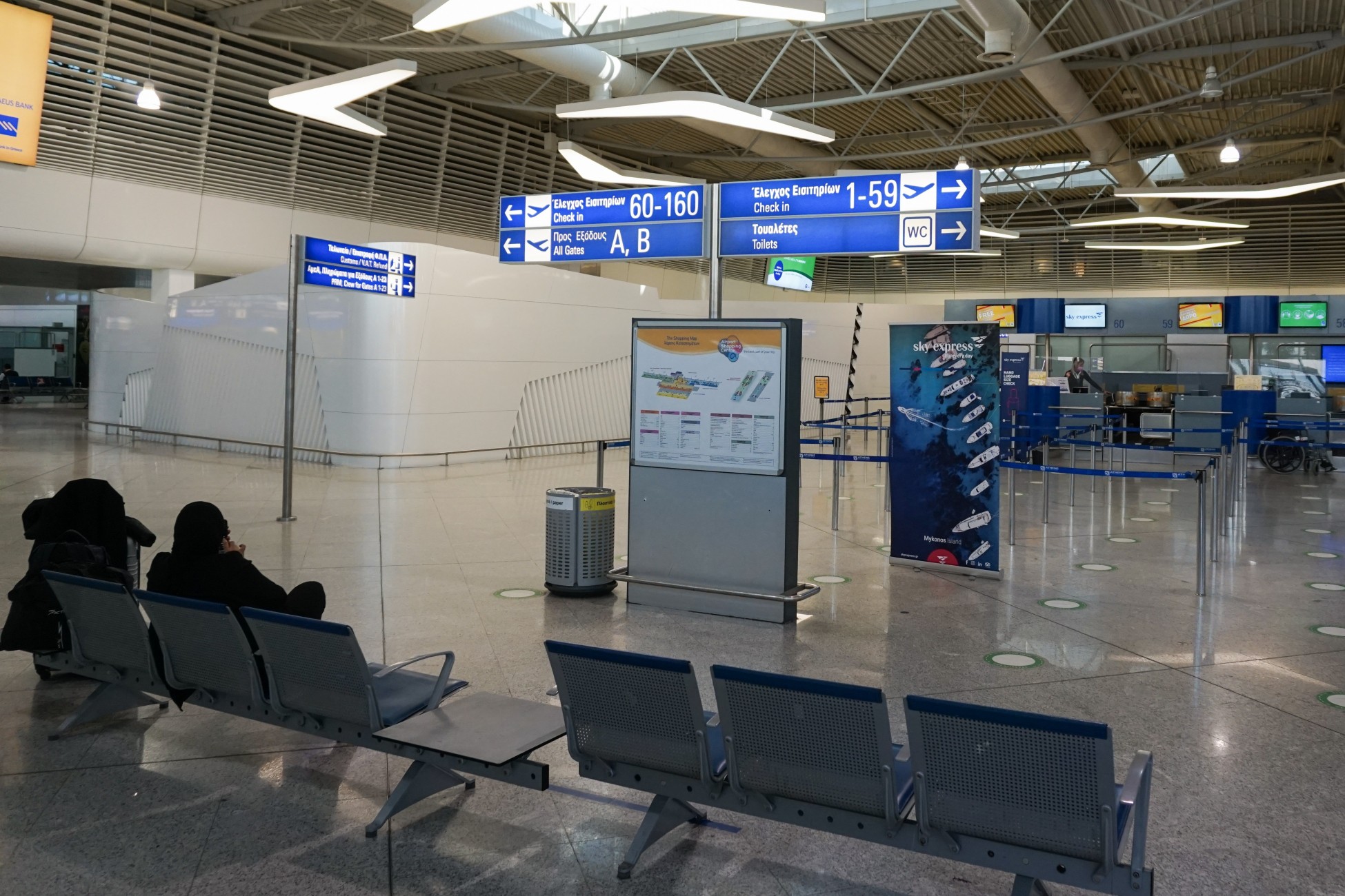 Air Arabia: Πότε ξεκινά απευθείας πτήσεις προς την Αθήνα