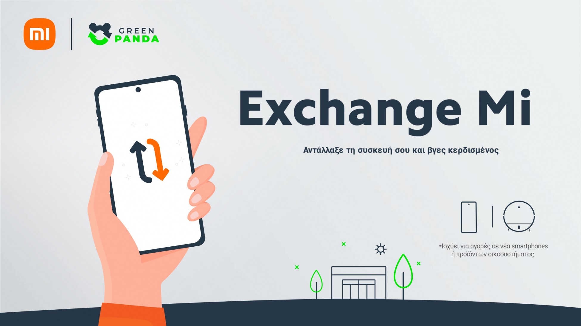 Ανταμοιβή έως και 950€ για την επιστροφή smartphones από Green Panda – Xiaomi Store