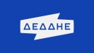 ΔΕΔΔΗΕ: Αλλαγή σελίδας με νέα εταιρική ταυτότητα