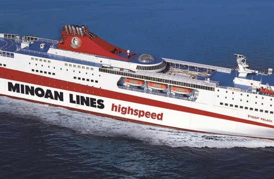 Εκπτώσεις στους πρωτοετείς φοιτητές από τις Μινωικές Γραμμές