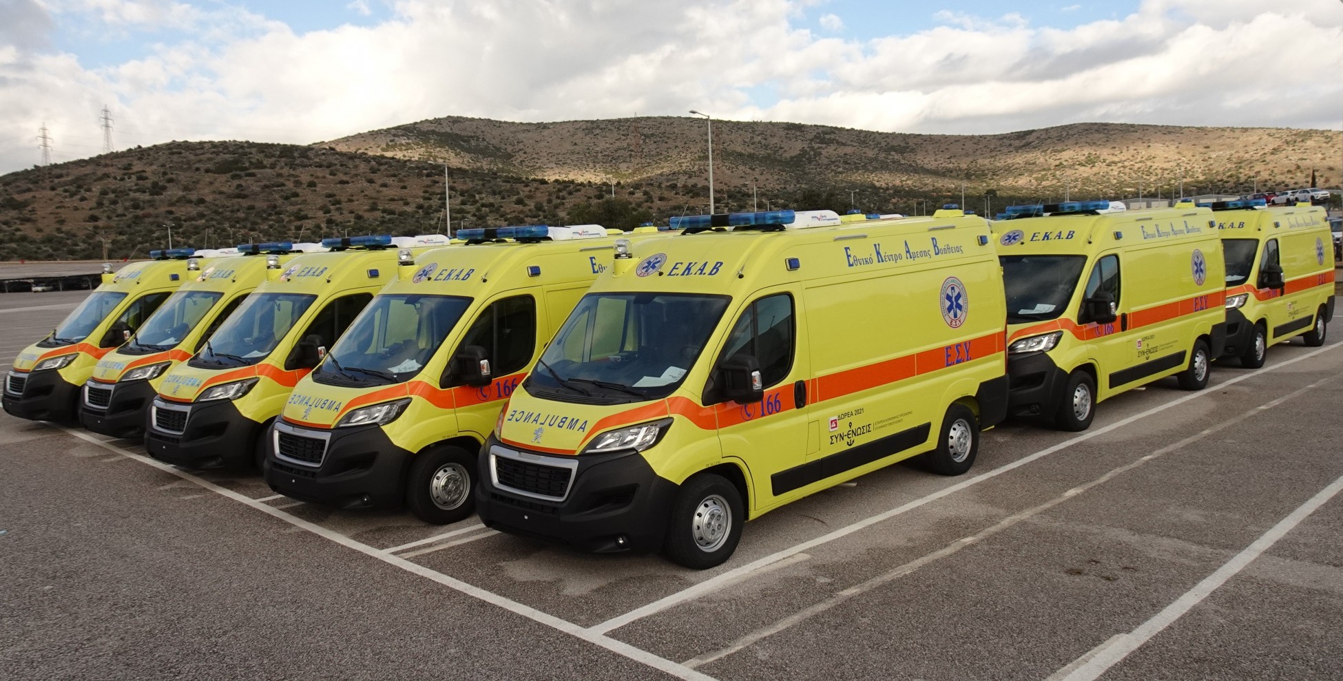 Σημαντική προσφορά ασθενοφόρων για την αντιμετώπιση της  πανδημίας από την ΣΥΝ-ΕΝΩΣΙΣ