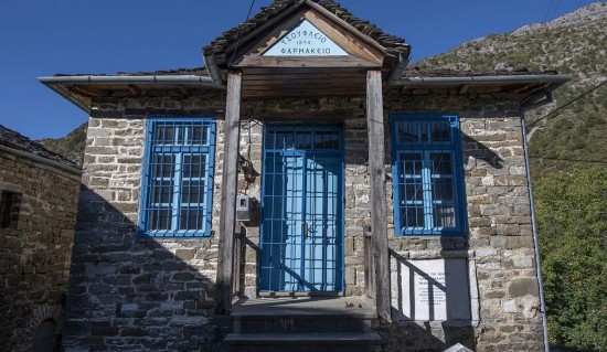 Ζαγόρι: Αυτό είναι το φαρμακείο που έγινε γκαλερί