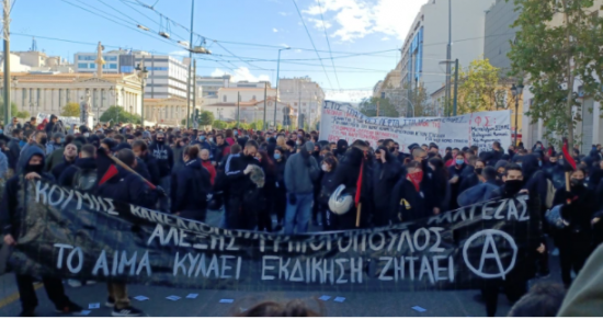 Επέτειος Γρηγορόπουλου: Ξεκίνησε στα Προπύλαια το μαθητικό συλλαλητήριο (vid)