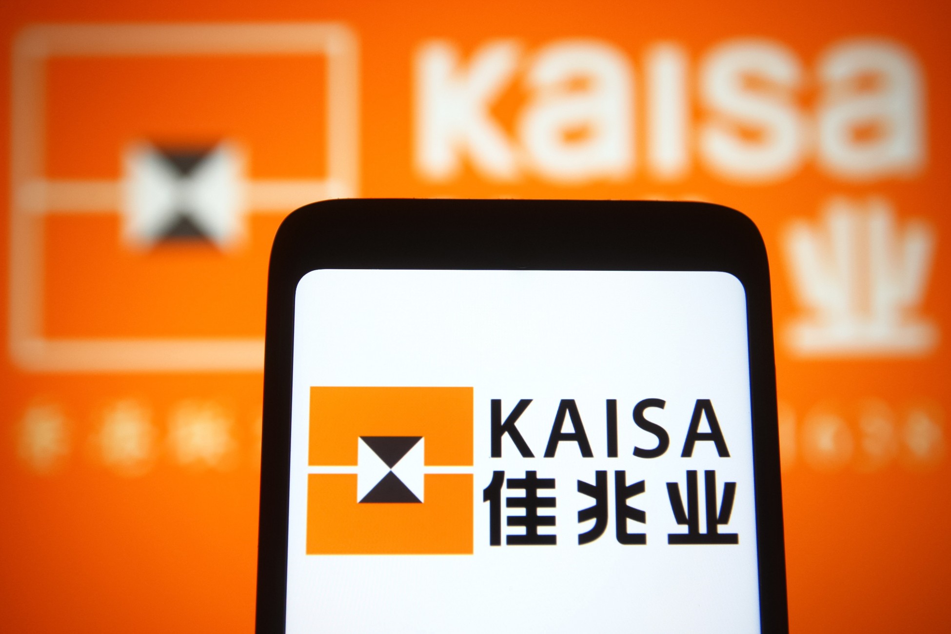 Η κινεζική Kaisa σταματά ξανά τις συναλλαγές στο χρηματιστήριο του Χονγκ Κονγκ