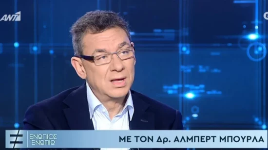 Άλμπερτ Μπουρλά: Έρχεται ειδικό εμβόλιο για την Όμικρον τον Μάρτιο