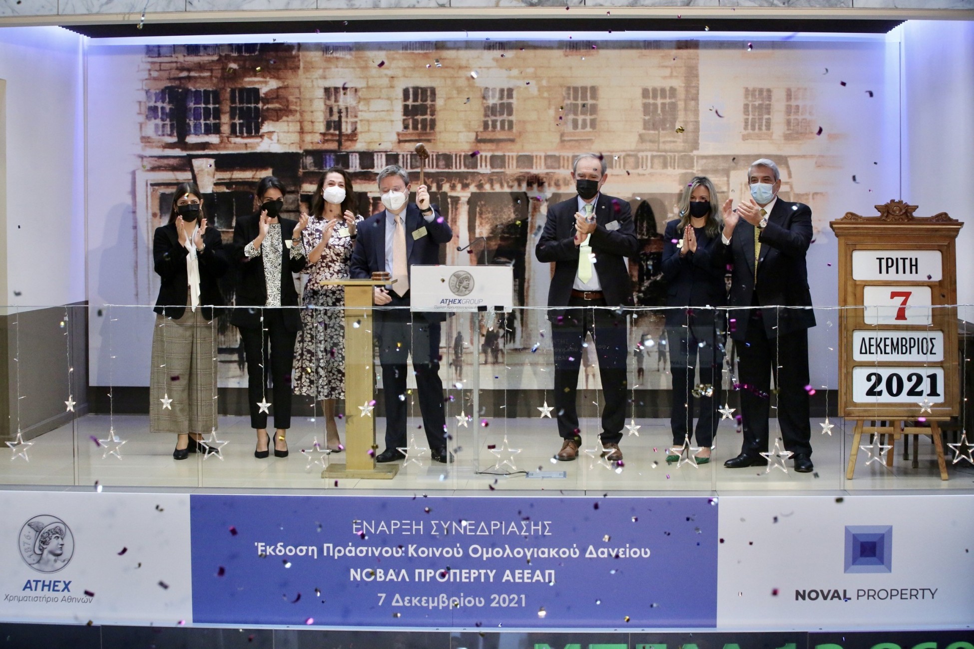 Χρηματιστήριο: Υποδέχθηκε το πρώτο πράσινο ομόλογο της Noval Property (pics) (vid)