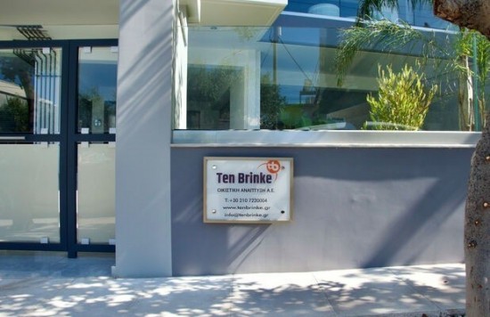 Ten Brinke: Νέες επενδύσεις – Έρχονται 59 «πράσινα» projects κατοικιών σε όλη την Ελλάδα (pics)