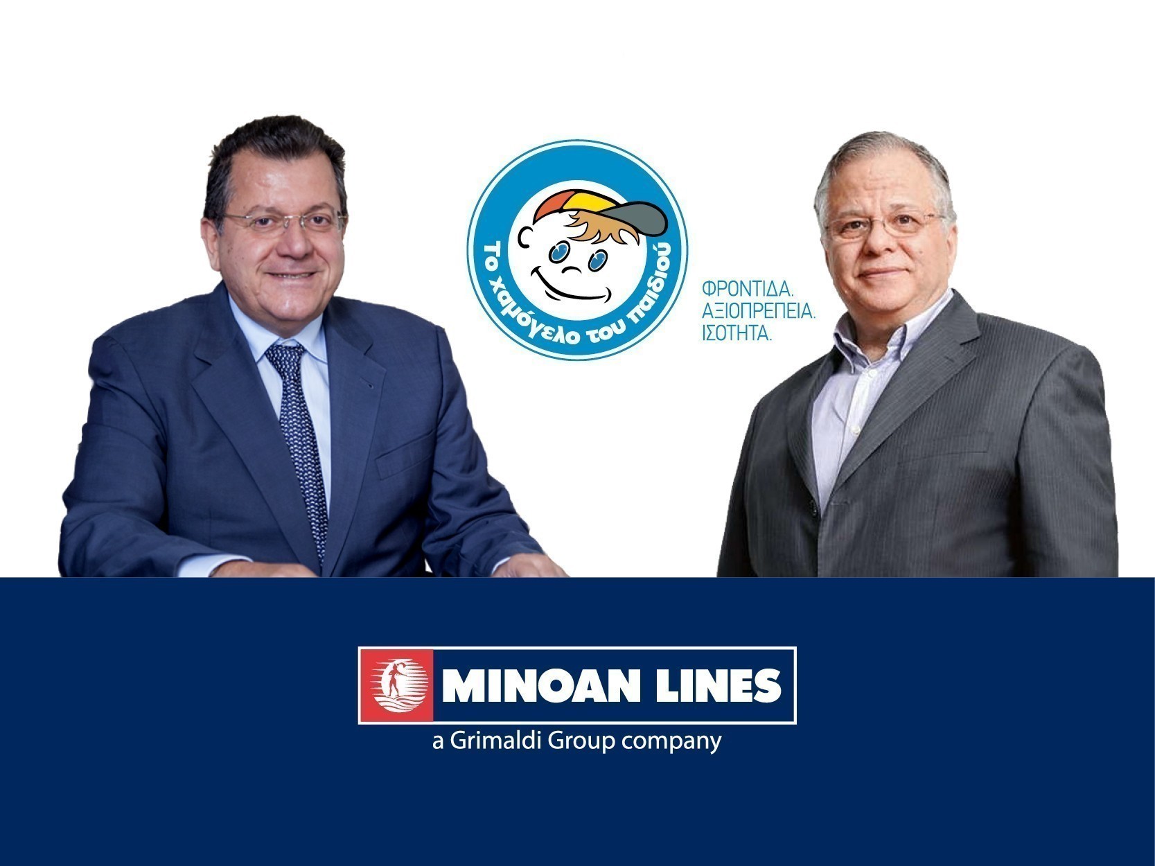 Οι Μινωικές Γραμμές στηρίζουν το «Χαμόγελο του Παιδιού»