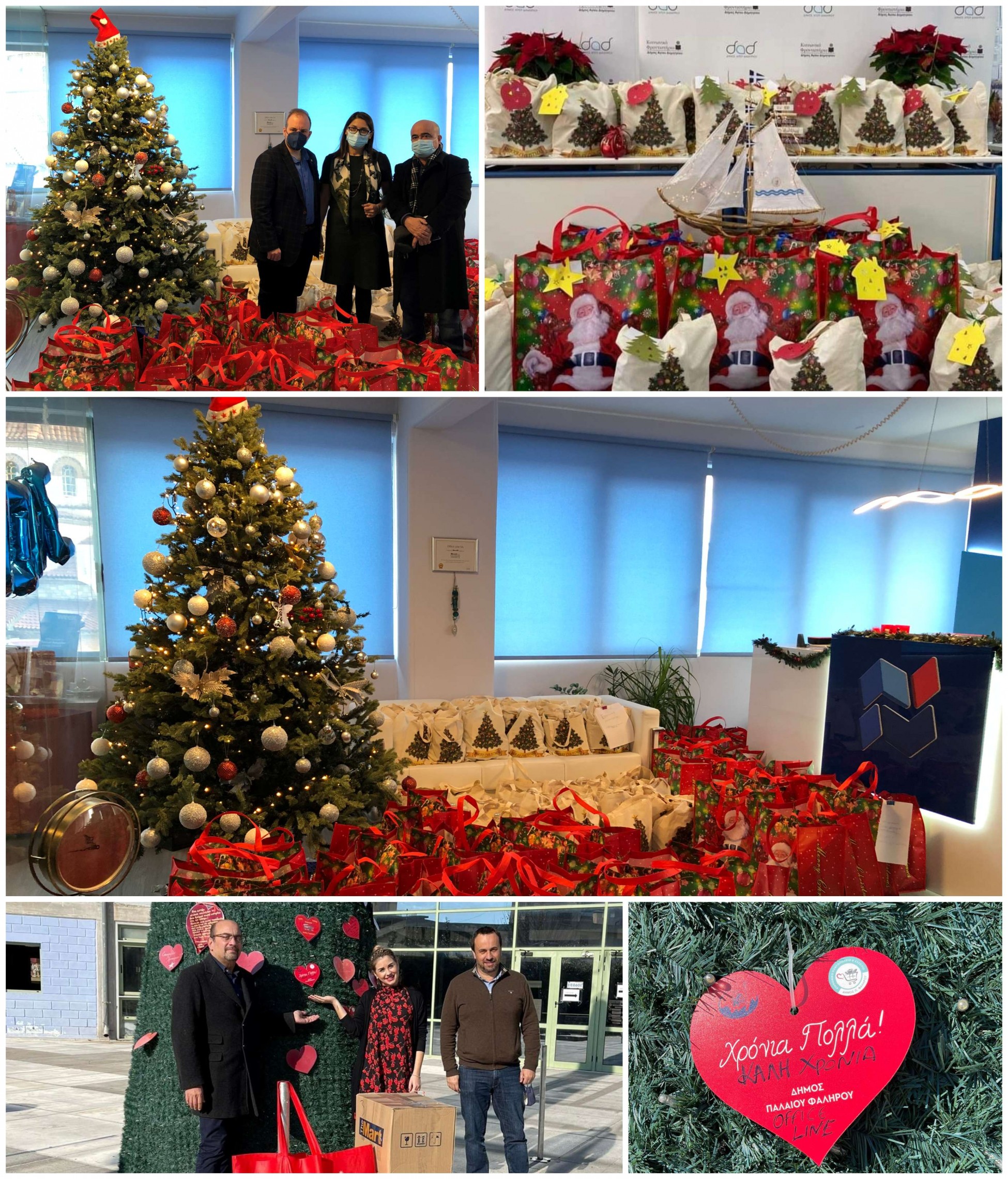 H Office Line τα φετινά Χριστούγεννα στηρίζει έμπρακτα  τις ευάλωτες ομάδες