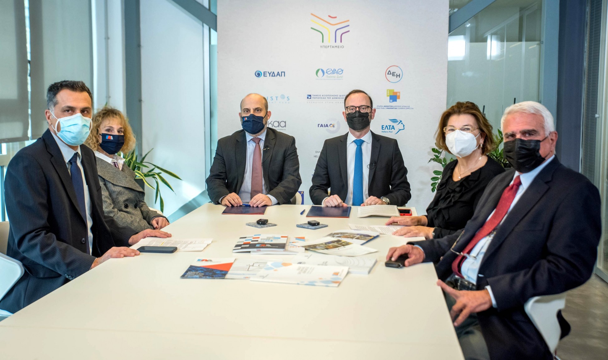 Υπερταμείο – ΕΑΔ: Υπέγραψαν Μνημόνιο συνεργασίας κατά της διαφθοράς