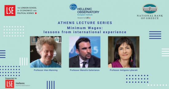 Διαδικτυακή εκδήλωση: Κατώτατος μισθός, διδάγματα από τη διεθνή εμπειρία