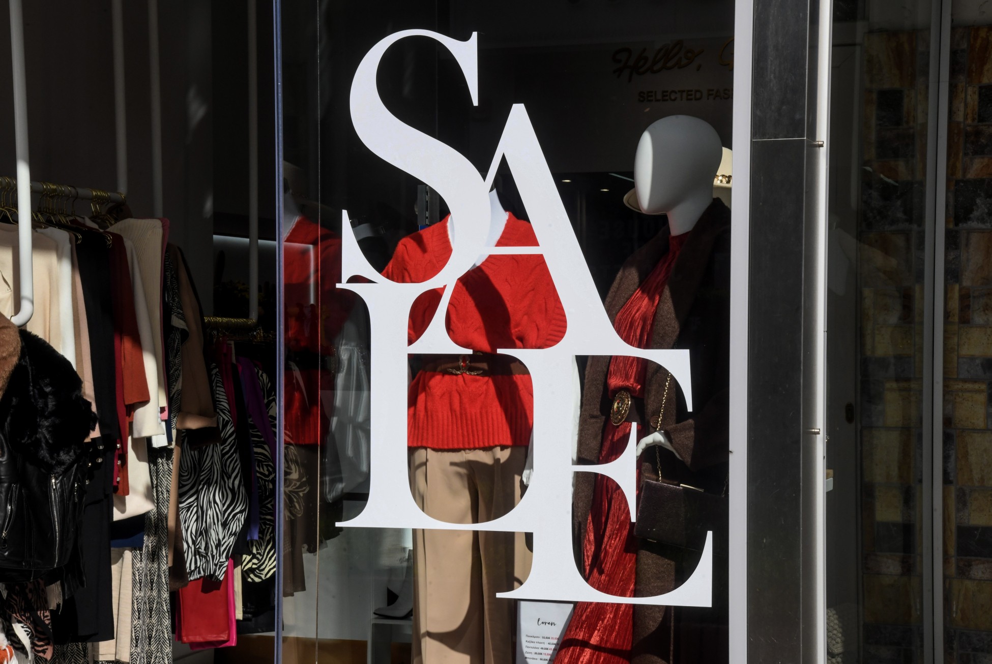 Κορκίδης: Κατώτερη των προσδοκιών λόγω ακρίβειας η εικόνα των χειμερινών εκπτώσεων