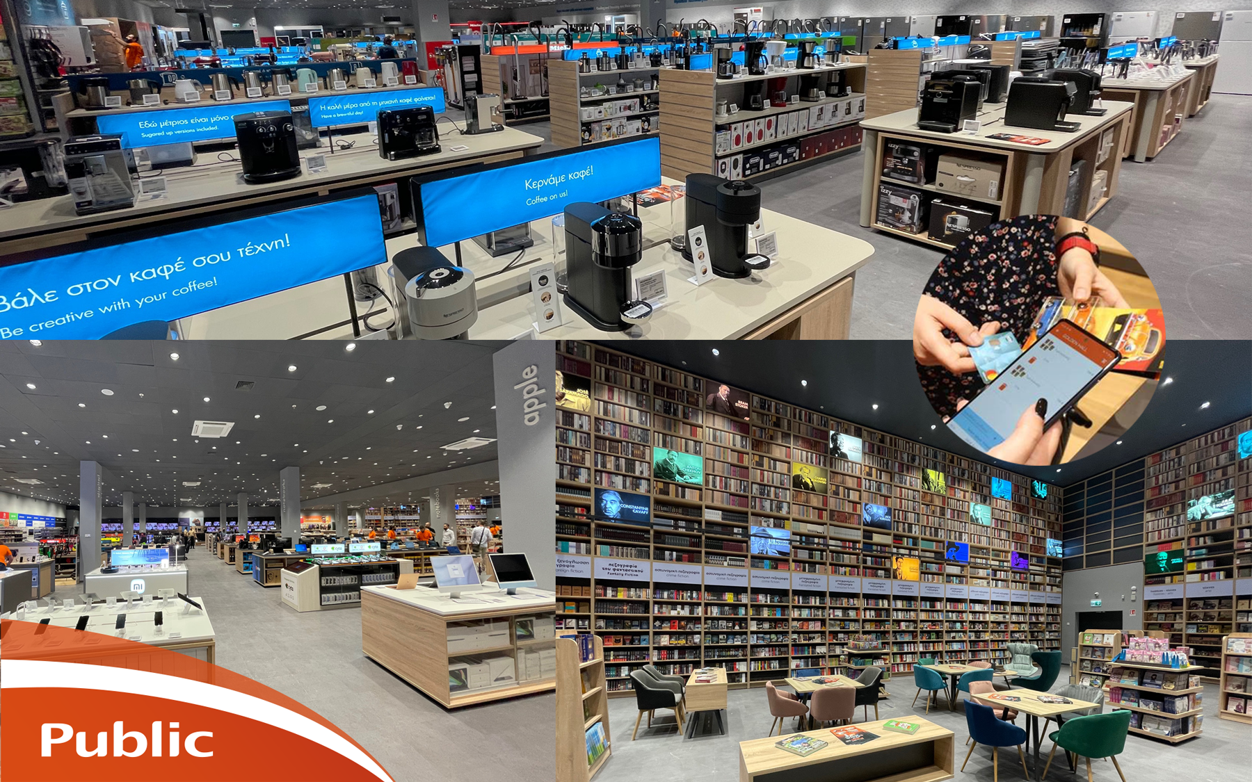 H Public MediaMarkt μετεξελίσσεται σε όμιλο και περνά αποκλειστικά στα χέρια του Πάνου Γερμανού