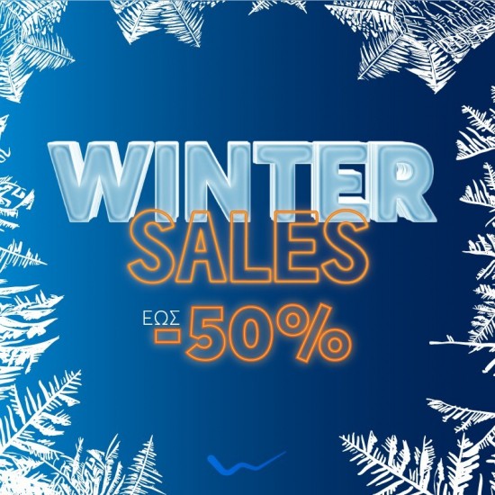 WIND: Ξεκίνησαν οι χειμερινές εκπτώσεις