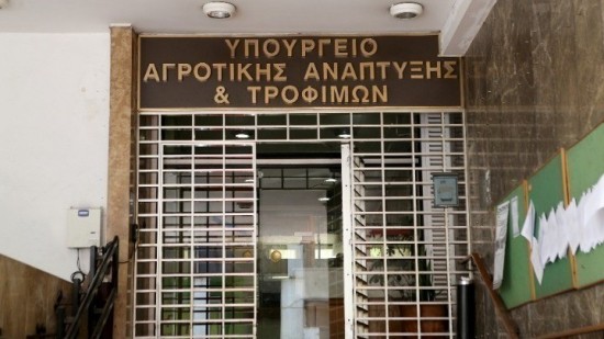 Υπ. Αγροτικής Ανάπτυξης και Τροφίμων: Πώς μπορούν να υποβάλλουν καταγγελίες οι πολίτες