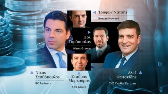 Αυτοί είναι οι Έλληνες μάνατζερ των funds που κινούν €850 δισ. (pics)