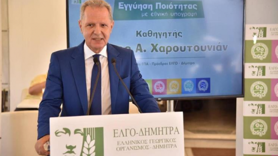 Ο Πρόεδρος του ΕΛΓΟ -ΔΗΜΗΤΡΑ εκπρόσωπος της χώρας μας στον FAO