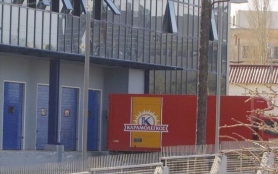 Καραμολέγκος: Στο 97,57% το ποσοστό της «Εμ. Καρ. Μονοπρόσωπη» μετά την προαιρετική δημόσια πρόταση