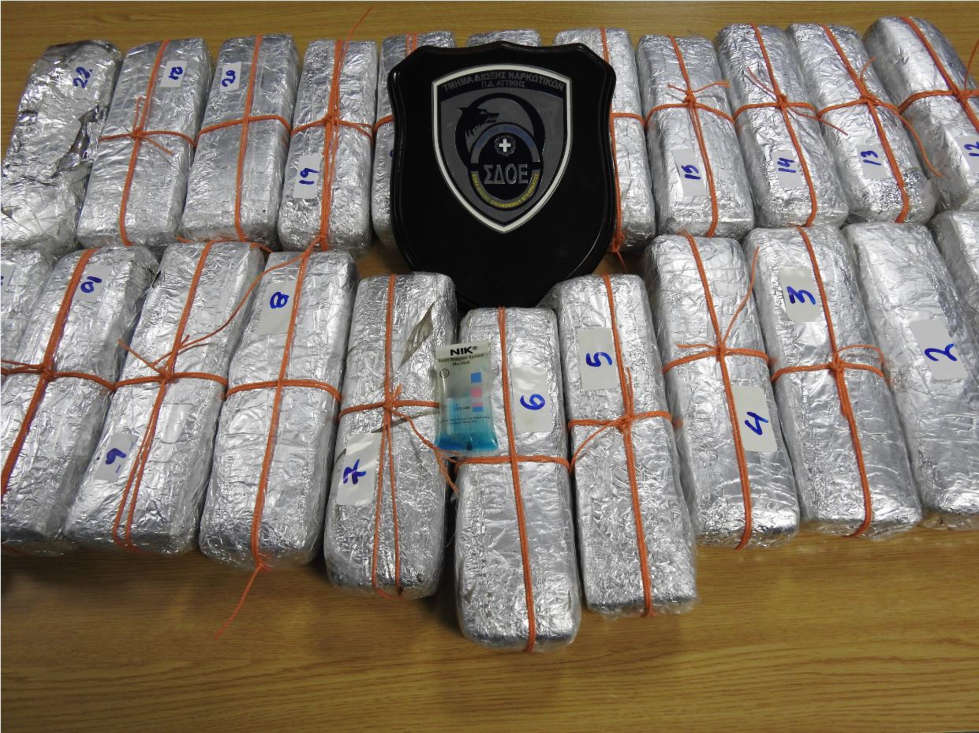 ΣΔΟΕ: Εντόπισε 13 κιλά κοκαΐνης σε κοντέινερ με μπανάνες στο λιμάνι του Πειραιά (pics)
