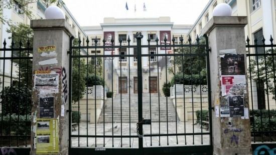Κατάληψη στο Οικονομικό Πανεπιστήμιο από φοιτητές