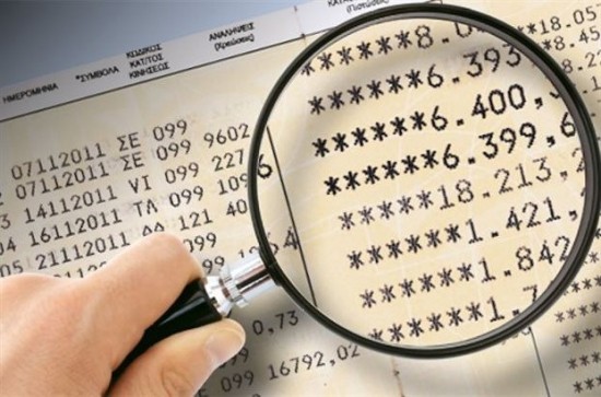 Panama Papers: Παραπέμπονται πάνω από 30 άτομα στην παναμαϊκή δικαιοσύνη