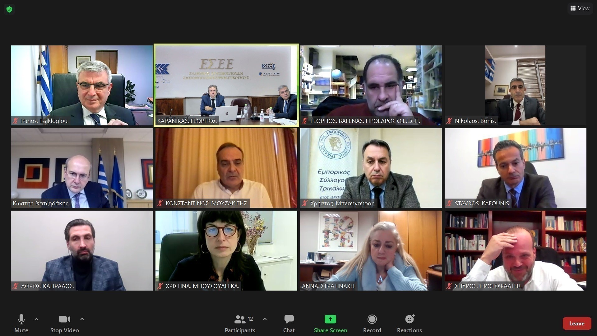 ΕΣΕΕ: Τηλεδιάσκεψη του νέου Προεδρείου με την ηγεσία του Υπουργείου Εργασίας και Κοινωνικών Υποθέσεων