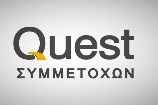 Quest: Με ποσοστό 99,089% στη Γ.Ε. Δημητρίου