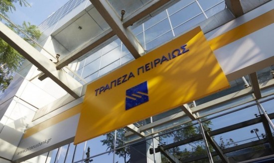 Τράπεζα Πειραιώς: Στηρίζει τις μικρές επιχειρήσεις με το πρόγραμμα «Πειραιώς Νέο Επιχειρηματικό Ξεκίνημα 360°»