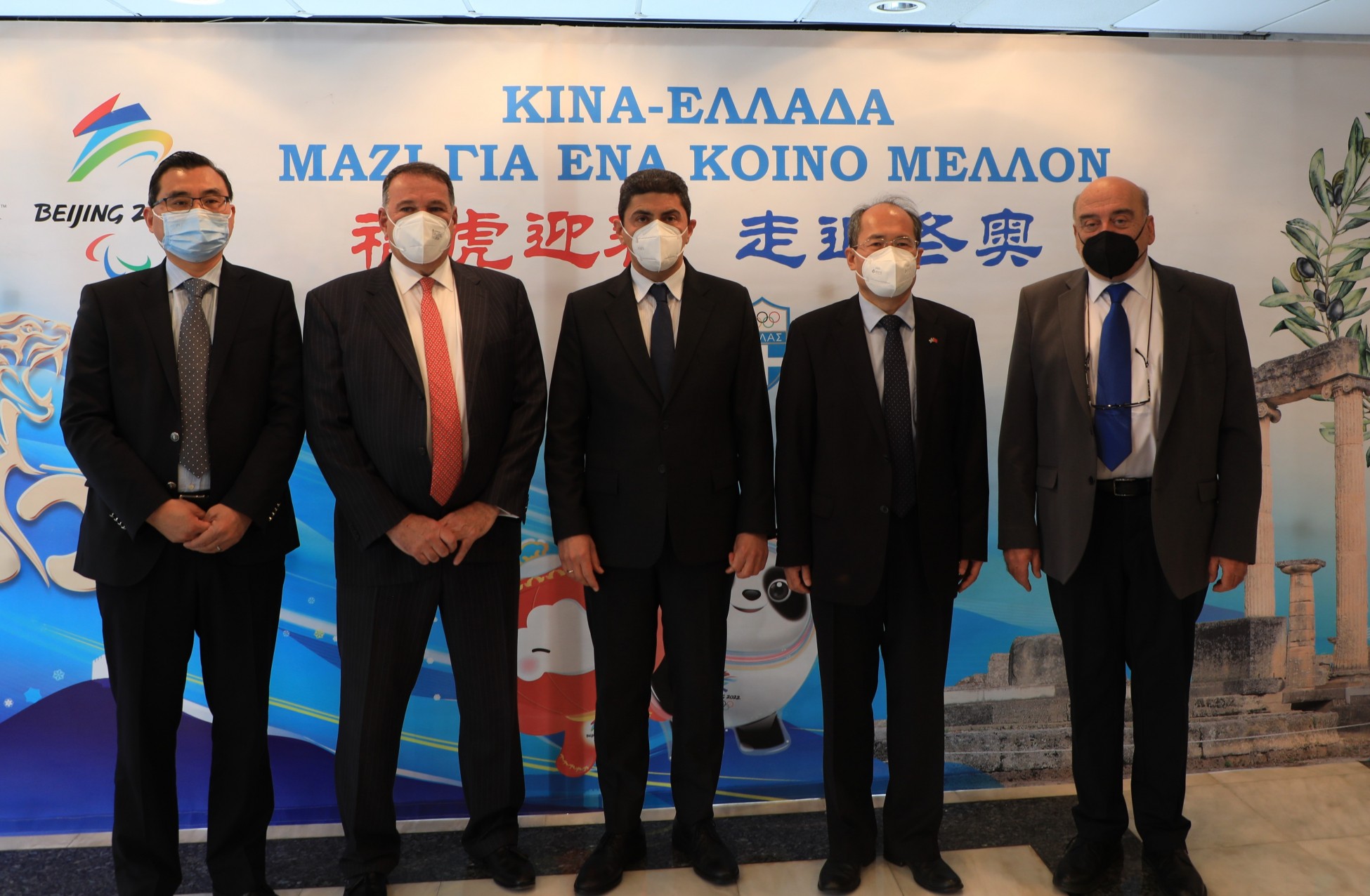 ΟΛΠ: Χρυσός Χορηγός της Ελληνικής Αποστολής στους Χειμερινούς Ολυμπιακούς Αγώνες στο Πεκίνο